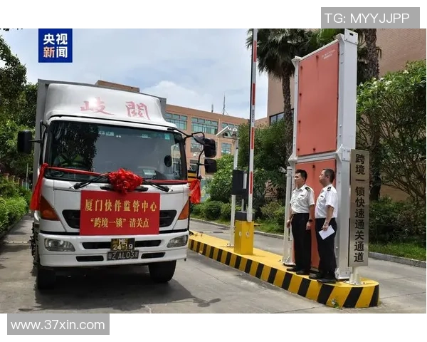 十五运会促进粤港澳“三向奔赴”，广州海关保证观赛人员顺利通关